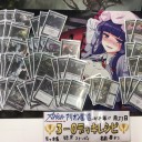 FNM(2018.11.23)