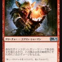1123たまやFNM/ぼくのイゼットフェニックス！