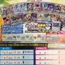 11/27（火）ポケカGXウルトラシャイニーバトル、11/28（水）MTGドラフト会、11/29（木）臨時休業、11/30（金）FNM開催のお知らせ