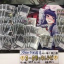 緑黒ストンピィ(2018.11.23)