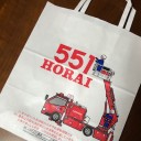 551と御座候