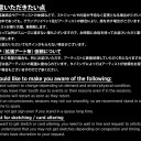 GP静岡2018のアーティストスケジュール