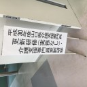 ケアマネ更新研修6日目