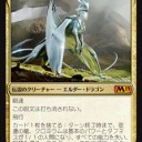 【MTG】11月28日(水)スタンダードショーダウン【大会結果】