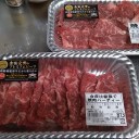 いい肉の日（１１29）