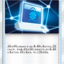 あなぬけのひも