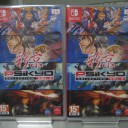 PSIKYO COLLECTION Vol.2【NS、アジア】