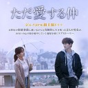 蘭陵王妃DVD 月に咲く花の如くdvd ただ愛する仲dvd 黒騎士dvd