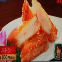 鎖国めし！