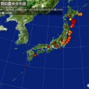 まさかこんな…。