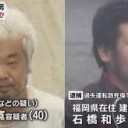ほうりつをかえるべき・・・