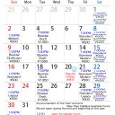 火曜日