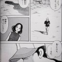 モダンキューブ