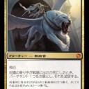 【MTG】12月3日(月)月曜レガシー【大会結果】
