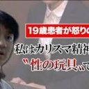 せいしん・・・・
