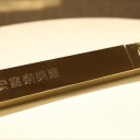 12/5の日記