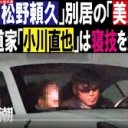 ええくらし・・・