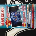 12/7（金）FNM、12/8（土）MTGモダン会、ポケカの日、12/9（日）MTGスタンダードショーダウン、アルティメットマスターズドラフト会開催のお知らせ