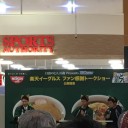 銀次選手と岡嶋選手