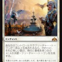 【MTG】12月5日(水)スタンダードショーダウン【大会結果】