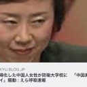 きえちまえ・・・・