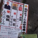 週末記～大掃除、プチ失敗～