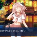 嫌な顔されながら