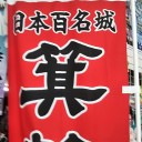 今週の予定！