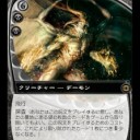 【MTG】12月10日(月)月曜レガシー【大会結果】