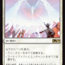 【MTG】12月12日(水)スタンダードショーダウン【大会結果】