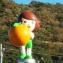 ミカちゃん