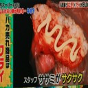 地方スーパーのバカ売れ商品！