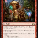 【MTG】12月14日(金)FNMスタンダード一部【大会結果】