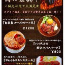 クリスマス間近で