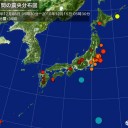 「安倍首相はパソナから派遣されている」／こいつら全員バカなんじゃね～の。／「公私混同」改憲／巻き添えにされるのは、絶対にゴメンだ。　（未OTL）