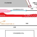 ぶち切れました