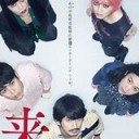 『（ぼぎわんが、）来る。』が今年最後のワースト級映画