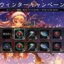 シャドバ　はよ言ってや(´・ω・｀)