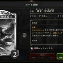シャドバ　はよ言ってや(´・ω・｀)