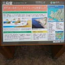 紀伊半島ぐるり旅　②名勝各所