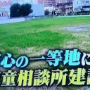かんとうへいや・・・・