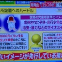 かんとうへいや・・・・
