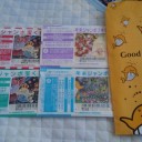 昨日は夢を買いに東京行って来ました。