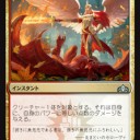 【MTG】12月19日(水)スタンダードショーダウン【大会結果】