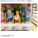 安定のコレジャナイ感