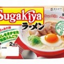 ここのいなかには・・・・ない・・