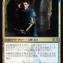 RNA)新カード雑感 その１
