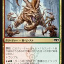 暴動とは…