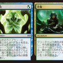 孵化＋不和でマーフォークキャントリ論争に終止符か？