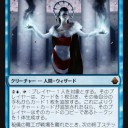 バトルボンドと統率者2018の評価の反省